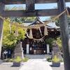 行田八幡神社へお参りに