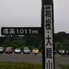 バイク_大歓山展望台