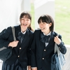 中学受験すべき？それとも高校受験？