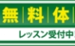 記事を見る