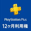 【PS5特権】プレイグテイルイノセンスがフリープレイで遊べるよ！