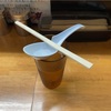 野々市市扇が丘「マキシマムザラーメン初代極」でラーメン小