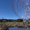 ディズニー旅行その⑥。葛西臨海公園。集団行動が苦手のため。