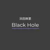 浜田麻里『Black Hole』──闇が吸い込む静寂と衝動のMVレビュー【映像考察】