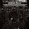 CHAOS;CHILD -Children’s Revive-という小説を持っている人に  大至急読んで欲しい記事