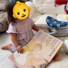 成長記録：1歳8ヶ月の赤ちゃん