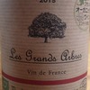 Les Grands Arbres Vin de France Rouge 2015 ～ メバル、マコガレイ、イシガレイ