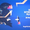 Le Livre d'Image（シンガポール国際映画祭）