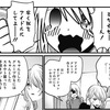 「【推しの子】」19話（赤坂アカ、横槍メンゴ）ルビーの芸能科の一日。
