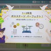 中学受験にも効く！？6歳の娘がRISU算数を始めたよ。