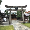 【神社仏閣】京都ゑびす神社（きょうとえびすじんじゃ）in 京都市東山区