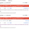 Gmailにもごく稀にspamが来ることがあるんです(2)