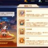 「三国志名将伝」レベルアップで開放される機能がリストでまとめられていた。次の目標にしやすくてモチベーションに繋げられる