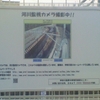 河川監視カメラ撮影中！！http://www.pref.kanagawa.jp/sys/suibou/web_general/suibou_joho/index.html