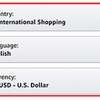 アメリカのAmazonで扱う商品を日本から日本円で購入できる新機能が追加