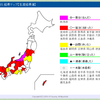 経県マップつくるの楽しい♪経県値で日本地図を色分けしてくれます！