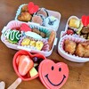 校外学習のお弁当（&在宅勤務 with4歳児のお弁当）