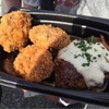山本のハンバーグ 渋谷食堂｜メンチもハンバーグもあらびき肉の旨味大洪水！