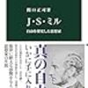読書メーター　2024年7月
