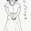 シャツ