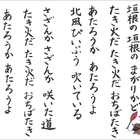 きよしこのよる ふでカフェ ふで歌詞
