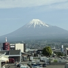 学生生活の記憶（625）：富士山  “Mt. Fuji”