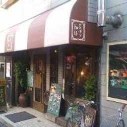 あぶり珈琲