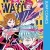 『ウィッチウォッチ』連載3周年記念企画として「オリジナル魔法コンテスト」開催