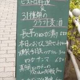 クラフト麦酒ビストロ クラフトマン