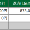 2023年10月20日(金)