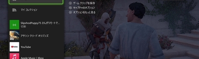 【Xbox SeriesX|S】リモートプレイの画面が真っ黒になる不具合の解決法