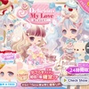 ガチャ 2019/02 Delicious My Love リミックス 2回目