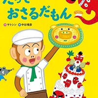 心が軽くなる絵本 ま いっか は魔法の言葉 こそだて And ふたごとむすめ 心が軽くなる絵本 ま いっか は魔法の言葉 こそだて And ふたごとむすめ