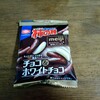 柿の種　チョコ&ホワイトチョコ　亀田製菓