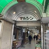 市場の危機