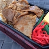 生姜焼肉弁当