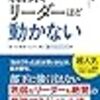 ビジネス・経済の新作