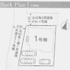 鶴ヶ島市太田ヶ谷の新築戸建て建売分譲物件|鶴ヶ島駅バス3分|愛和住販|買取・下取りOK