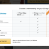 3種類のプライムから選べるようになったAmazon.com。