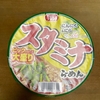 マイフレンド スタミナラーメン