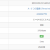 JOI '20 一次予選１回目：A - 3 つの整数 (Three Integers)