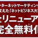 【 警告！】和佐・木坂サロンに入ろうか迷っている方々へ。