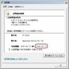  続・電子証明書 2015  
