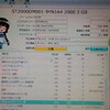  Buffalo HD-LB2.0TU3-BKC 故障 