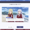 「アサルトリリィ Last Bullet」メディアミックス企画だとSNSを積極利用する機能が実装されがち