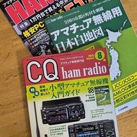 値上がり　price increase