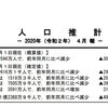 新型コロナウイルス関連死の年代別特性（個人的メモ）