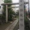 （紹介：施設）新大久保駅そば皆中稲荷神社を紹介します