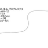 【フカセ釣り】全層沈め釣り・全遊動沈め釣り　基本仕掛けと釣り方〜チヌが釣れず困っている人へ〜