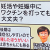政府はこれを聞かせたくない